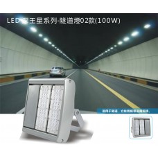 100W LED tunnel lights-02